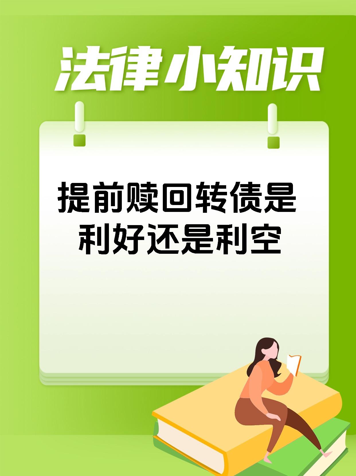 “反内卷行情”下债市遇突袭,基金赎回抛压加剧