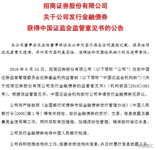 今年以来银行间熊猫债发行已破千亿 四类境外发行人“用脚投票”