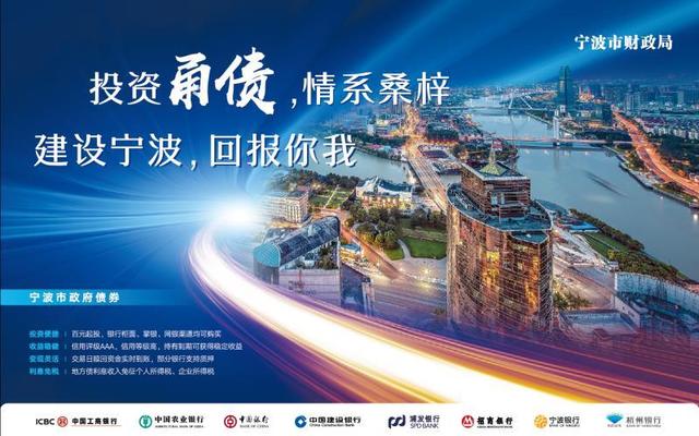 江西省第七批政府债券成功发行