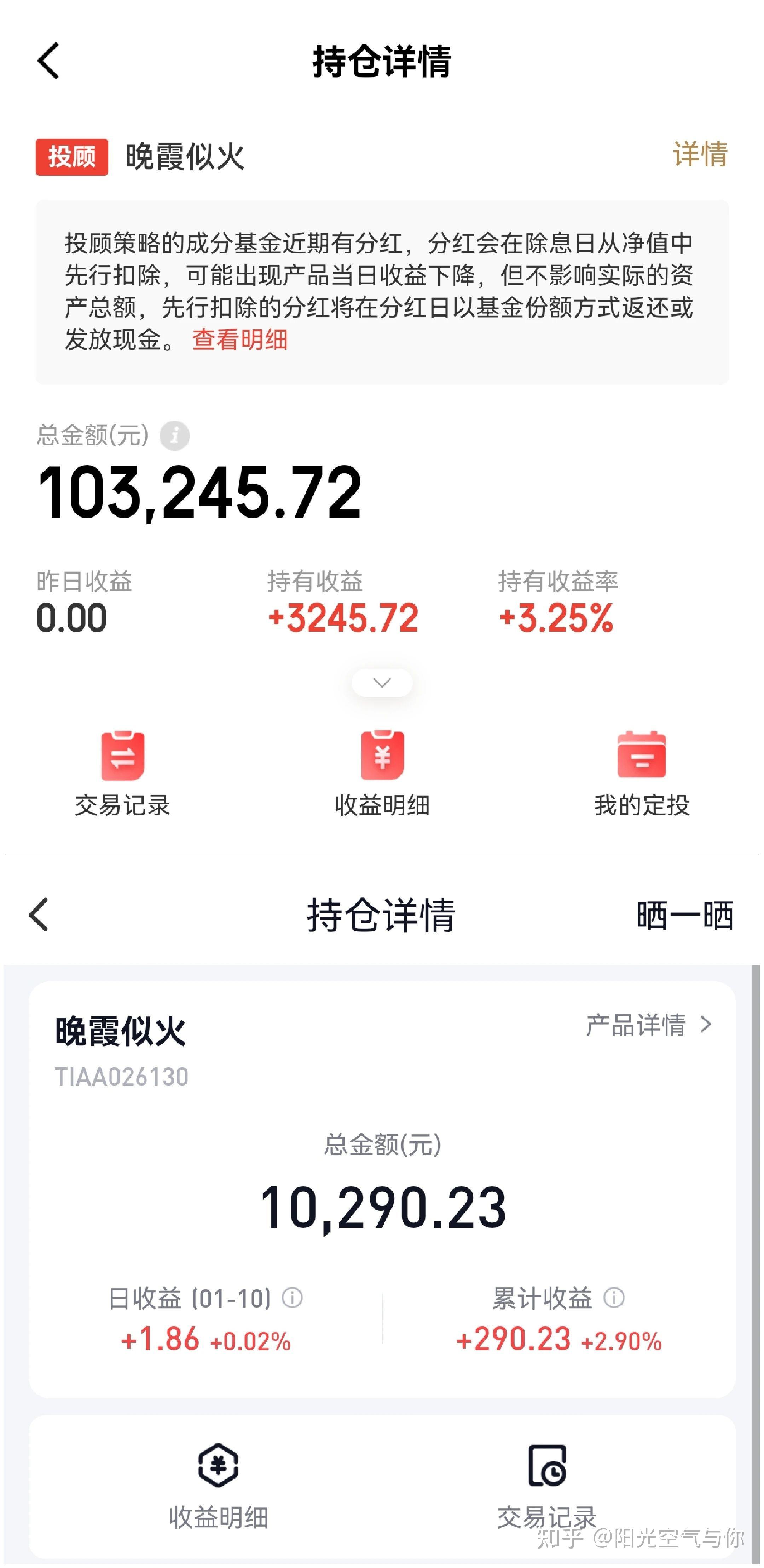 债市日报:7月29日