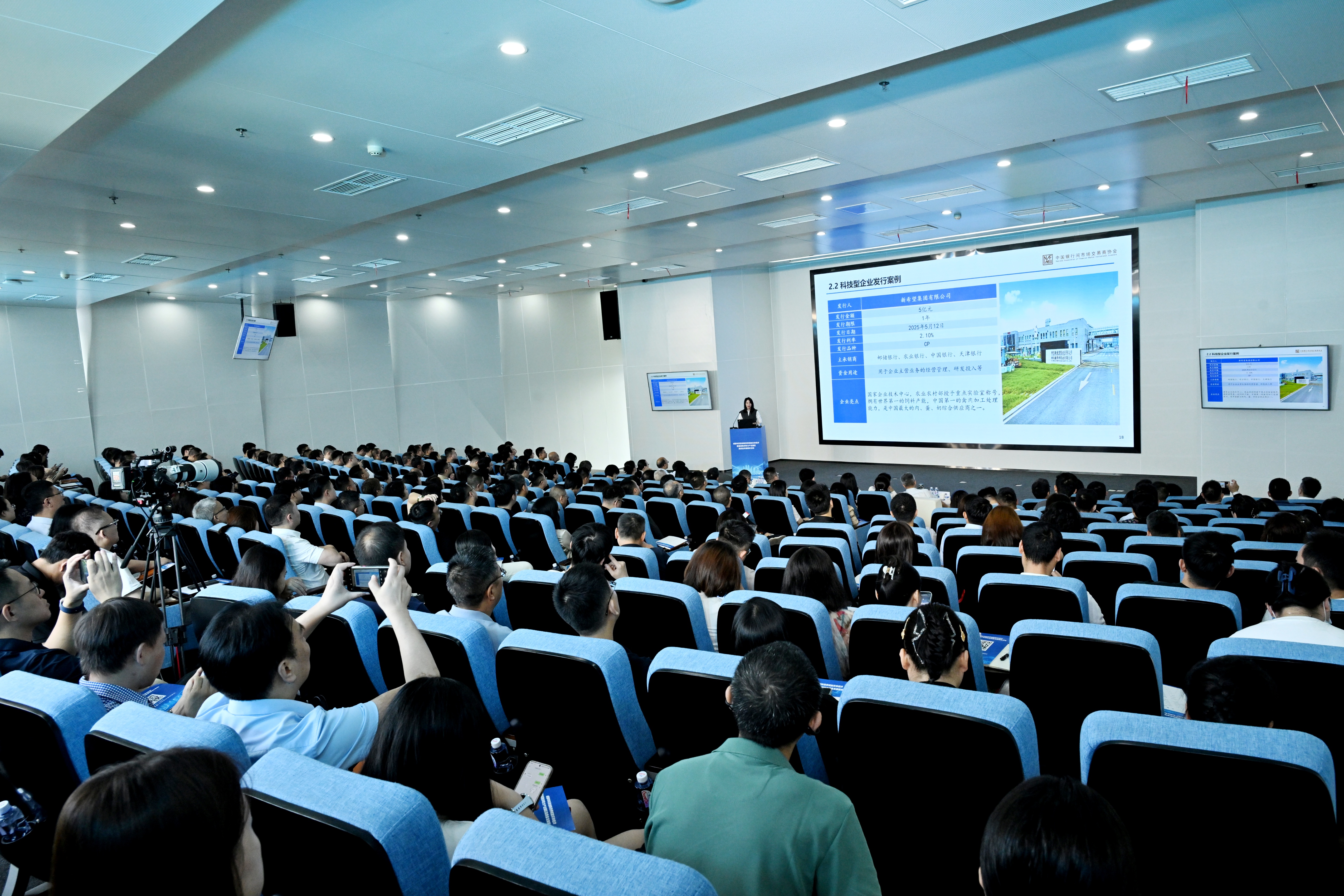 【财经分析】债市“科技板”落地生花 企业融资生态持续优化