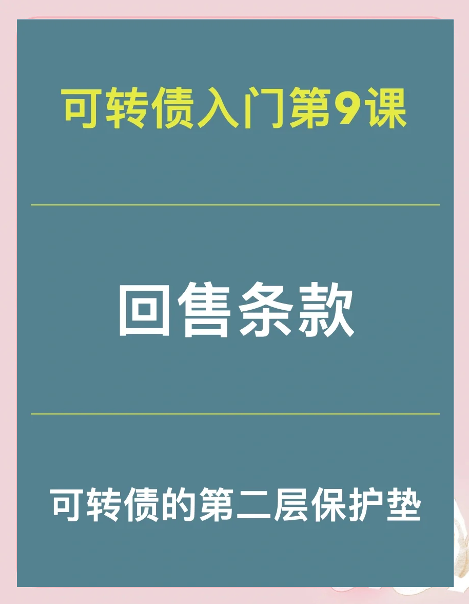 鹏华基金王石千:股市仍有结构性机会 股性转债表现可期