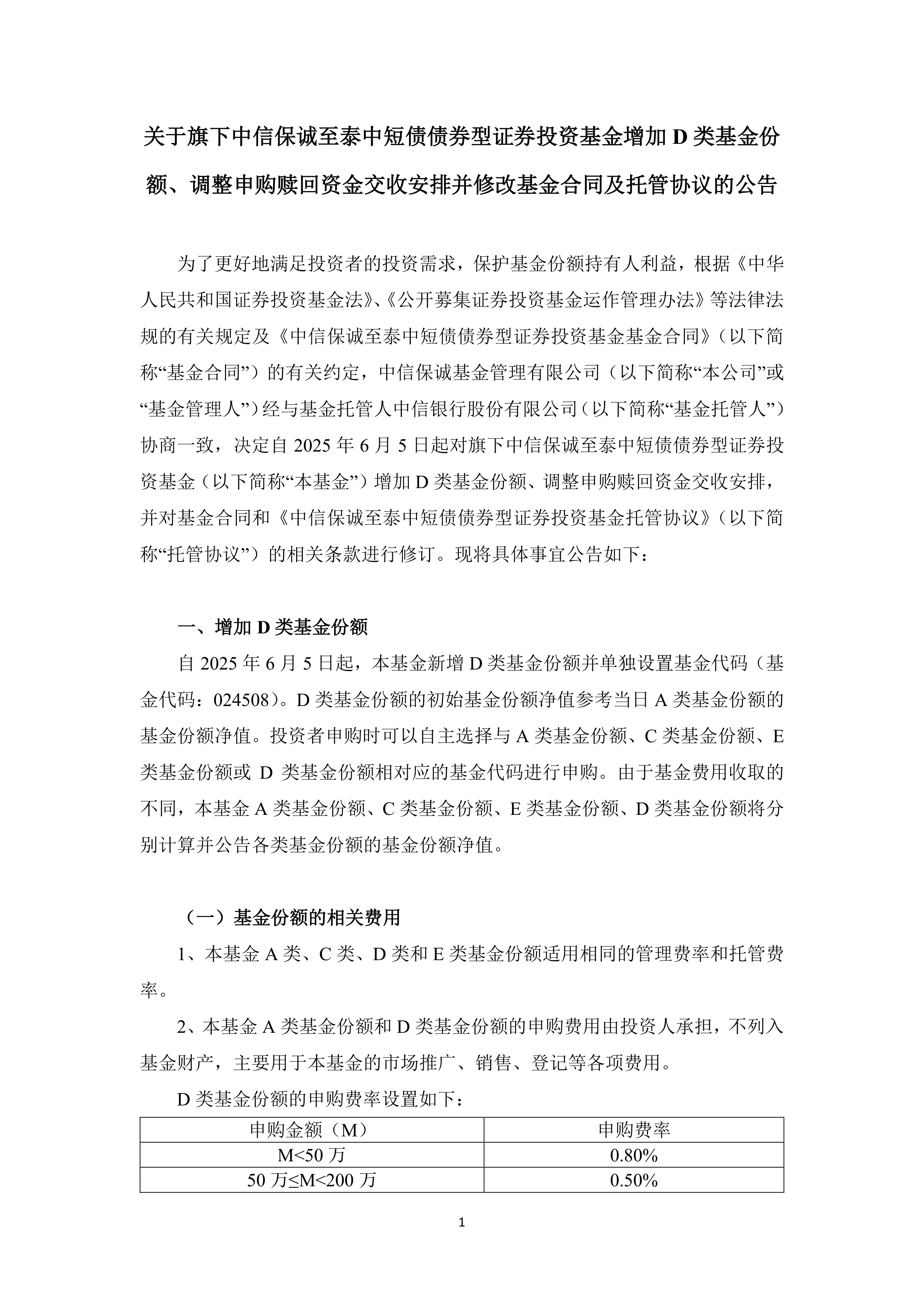 债基“赎回风暴”！资金正流向权益市场