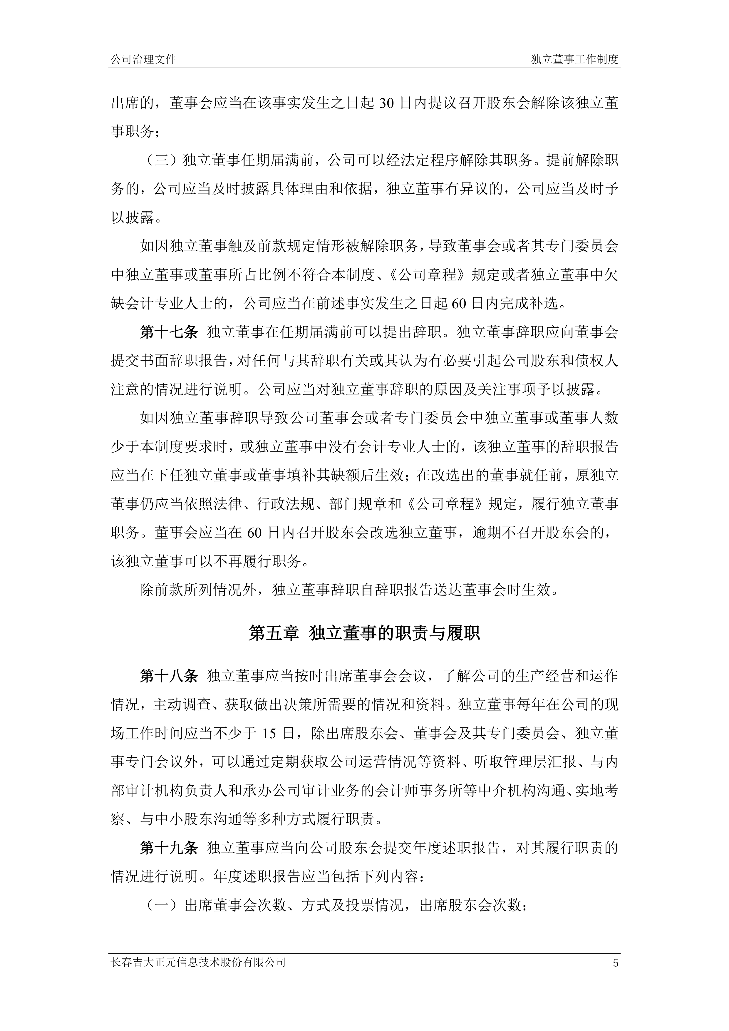 保险利率下调推长债配置，政治局会议或引“反内卷”预期 | 债圈大家说07.29