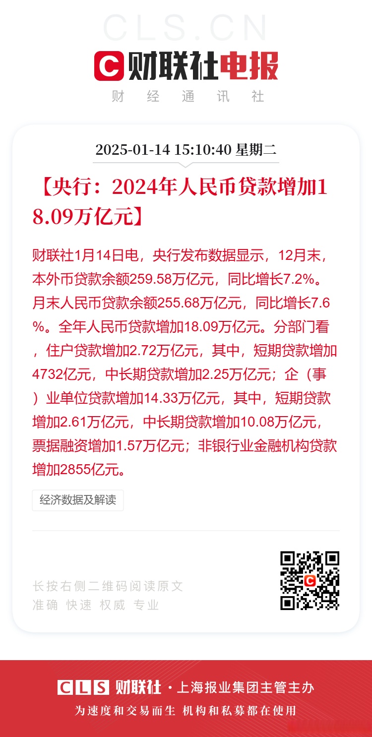 财政部：6月全国发行新增债券6281亿元