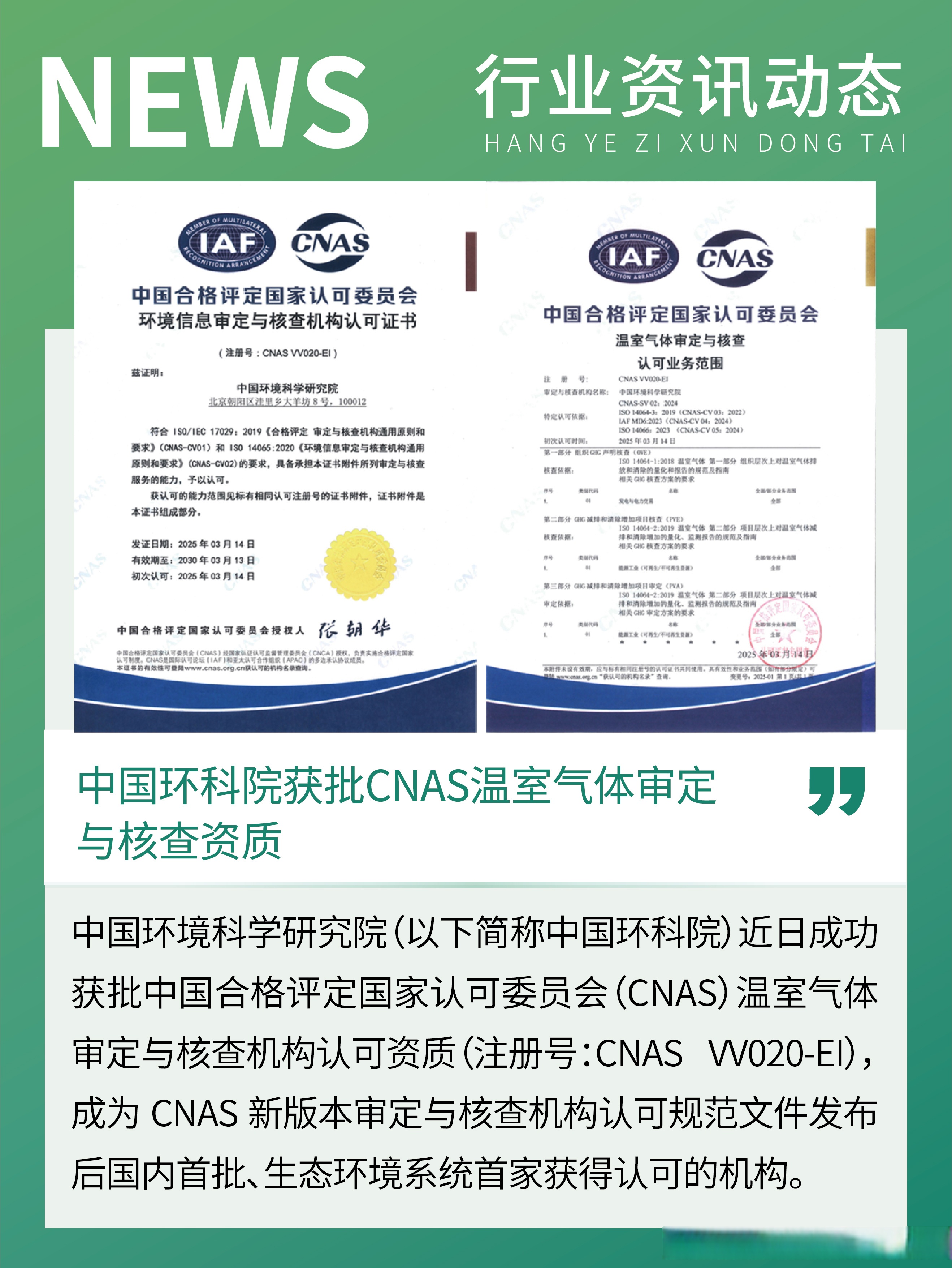 债市收盘|政治局会议和中美经贸会谈落地，国债收益率全线大幅下行2-4bp不等