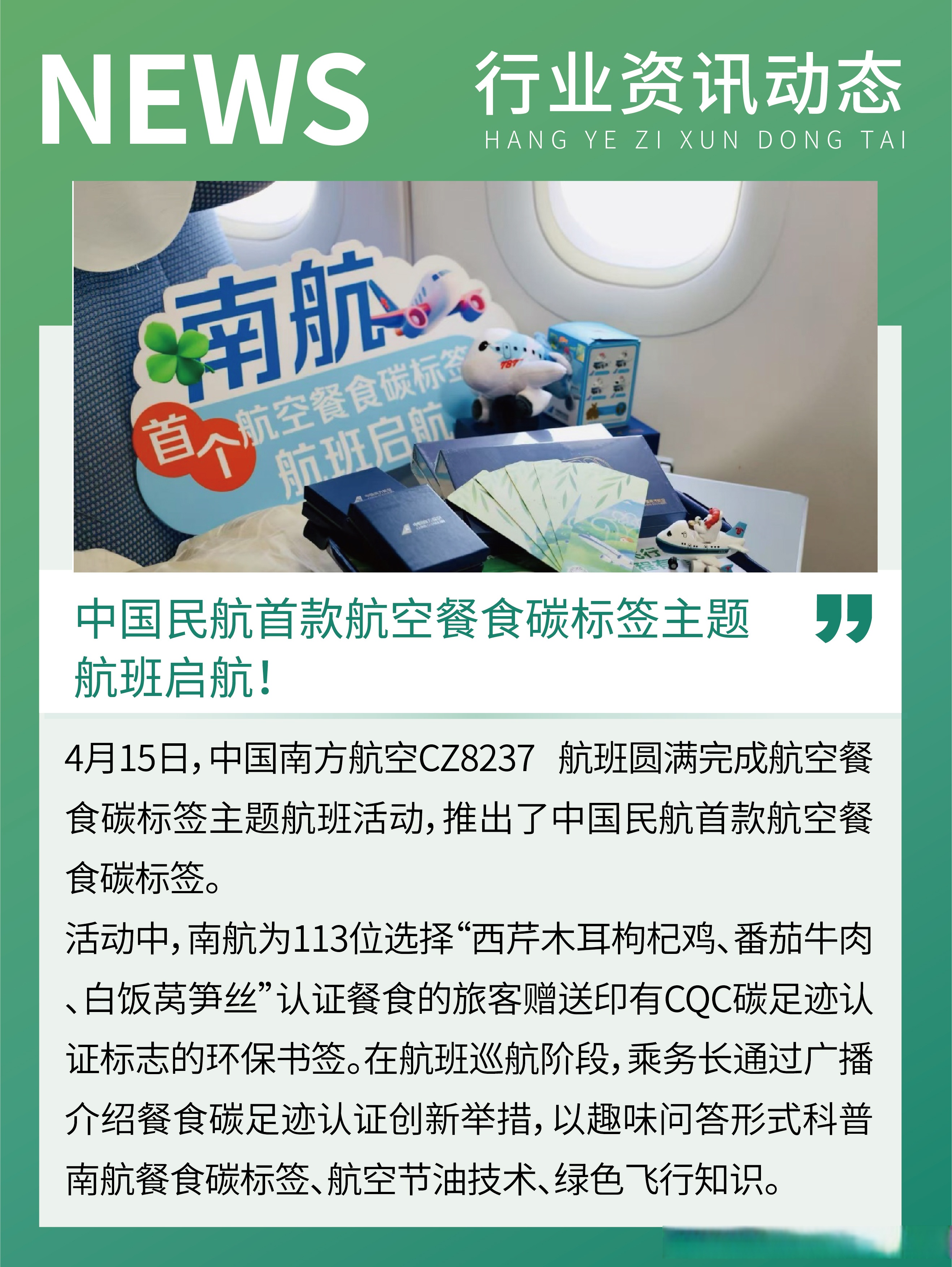 债市收盘|政治局会议和中美经贸会谈落地，国债收益率全线大幅下行2-4bp不等