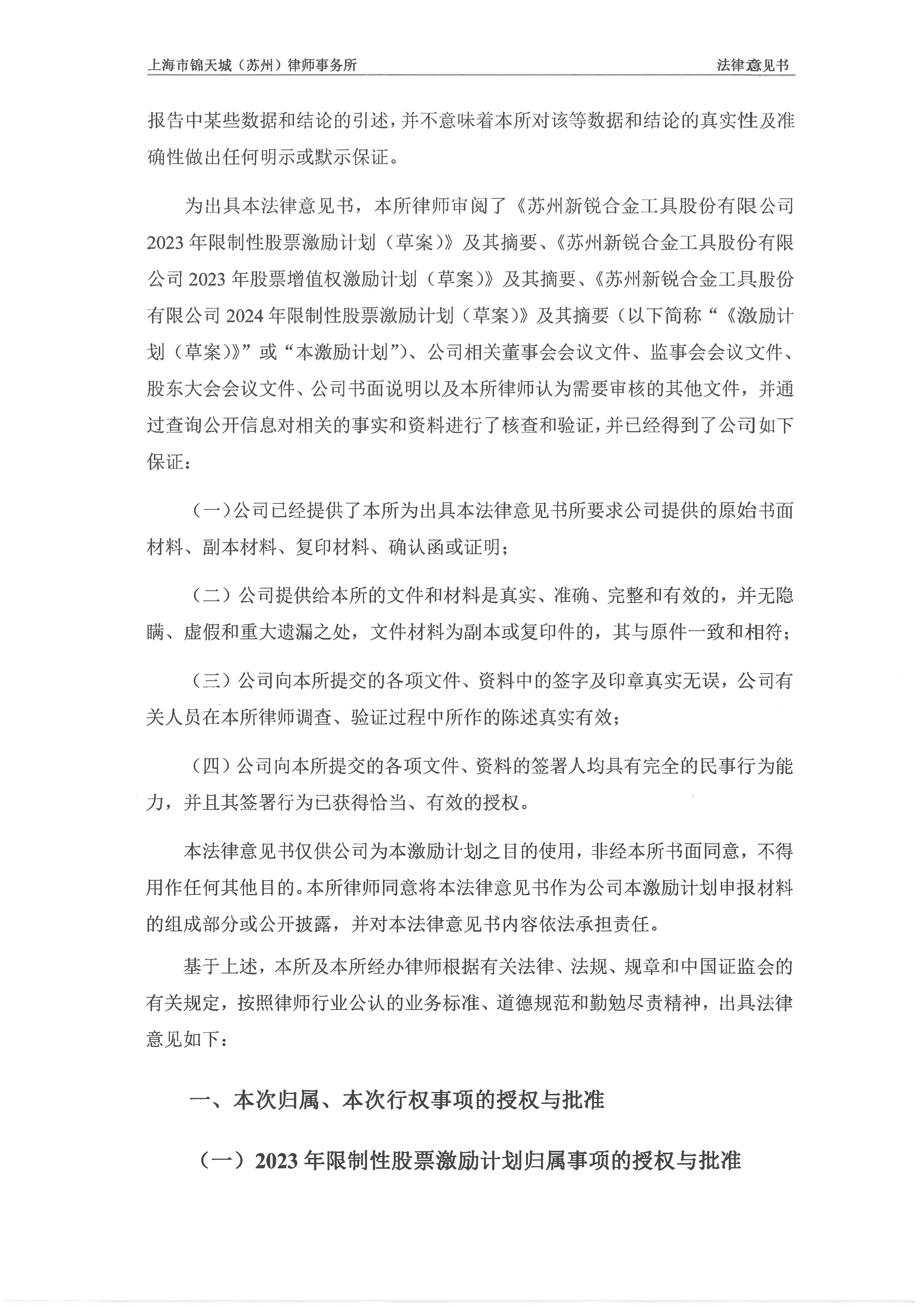 交易商协会新规剑指债市发行“价格战”乱象 严控承销报价、簿记建档及分销全流程