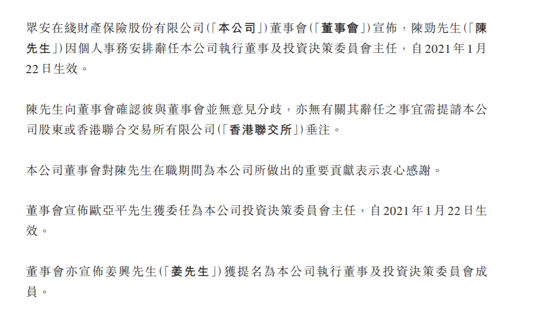 平遥农商行评级遭下调，信贷资产质量下滑、盈利能力减弱成主因