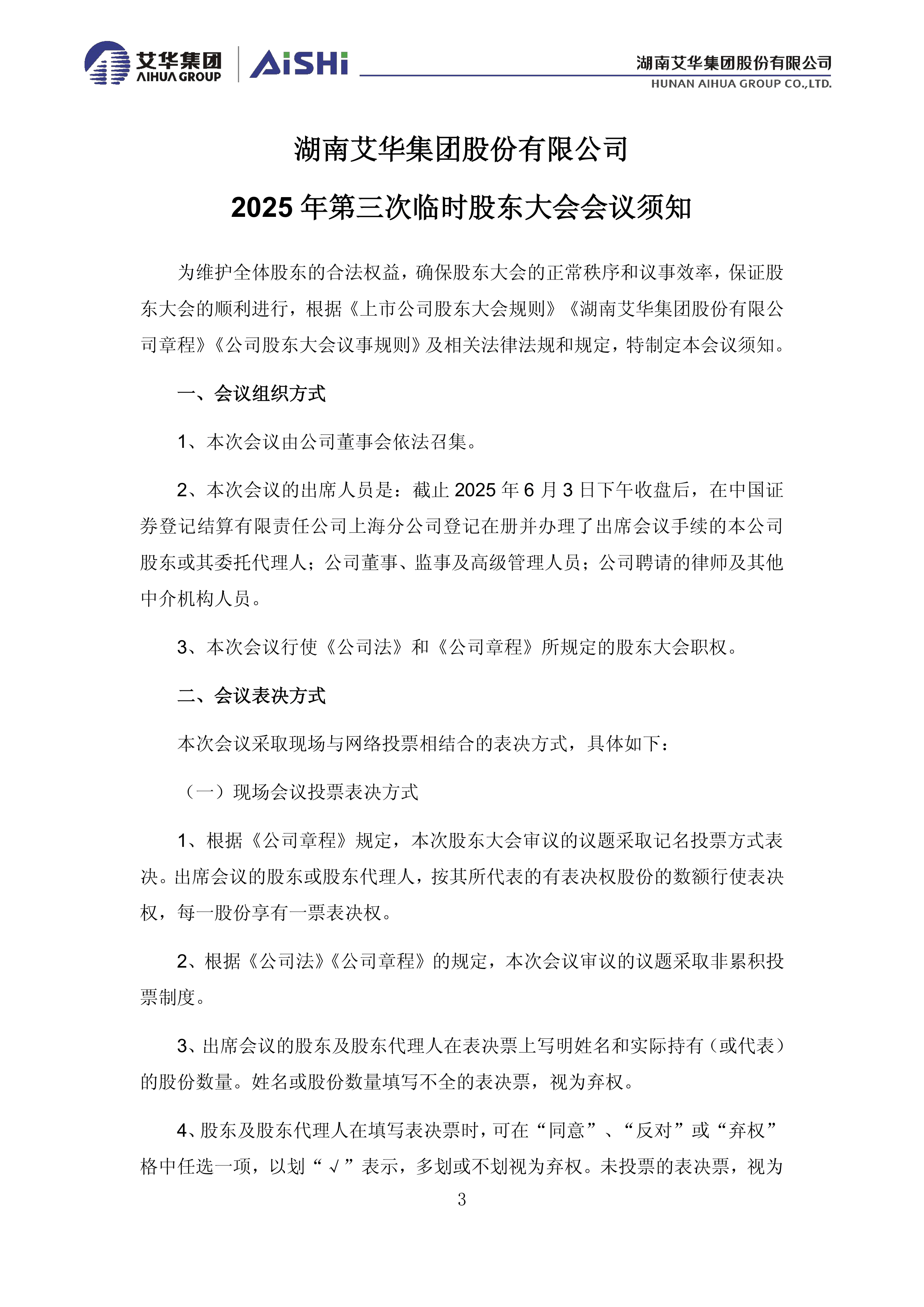 重磅会议将如何影响债市?