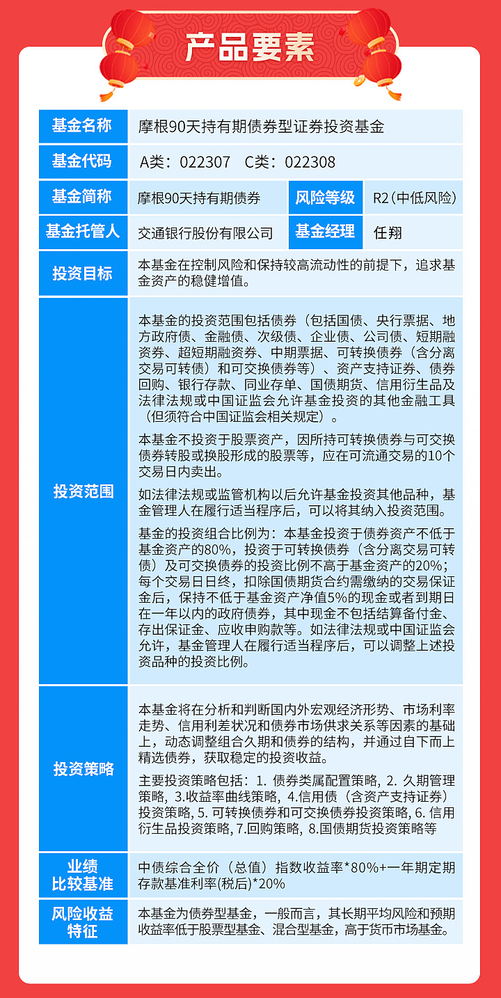 摩根士丹利：期待成为熊猫债市场上的常规发行机构