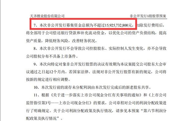 周末大消息！国债利息将征税 影响多大？火速解读来了