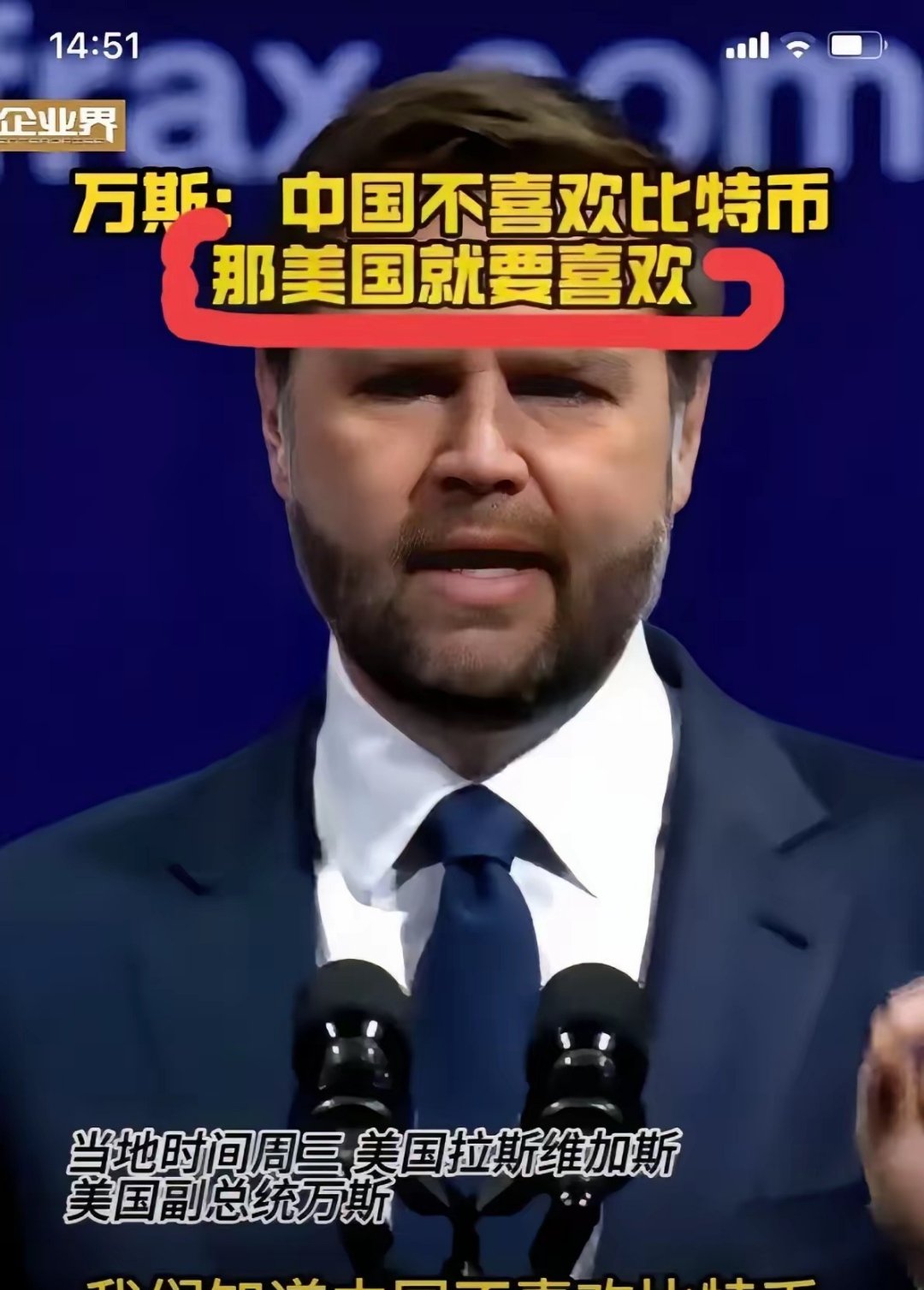 关税+非农引爆全球普跌,美联储降息箭在弦上,新老券税收划断引关注 | 债圈大家说08.04