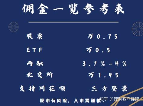 财达证券助力新泰统筹集团资本市场融资获佳绩 融资利率创历史新低