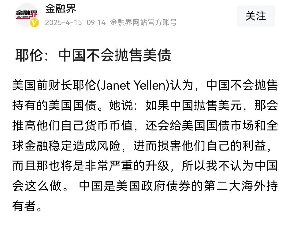 美国开国元勋都未经历过的债市浩劫？一张图：美债遭遇“史上最惨五年”