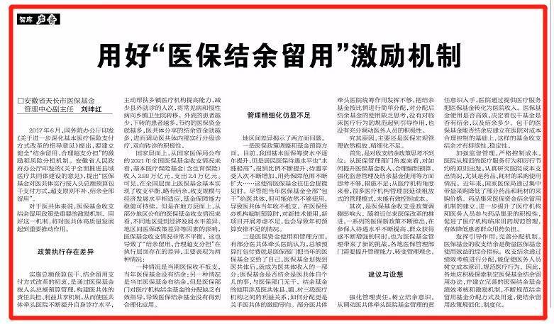 债券市场进入交易元年,面对“开倒车行情”,基金经理如何向精细化交易要收益?