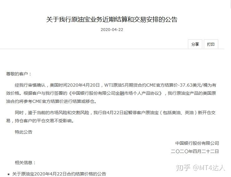 债券增值税调整“激起千层浪” 投资端选项多元化 配置资金酝酿分流