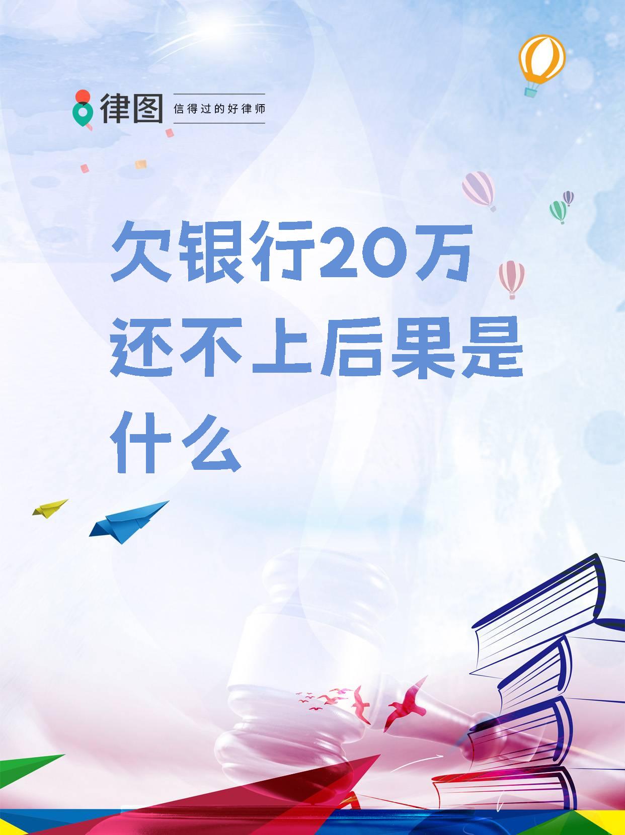 银行“二永债”年内发行超万亿元