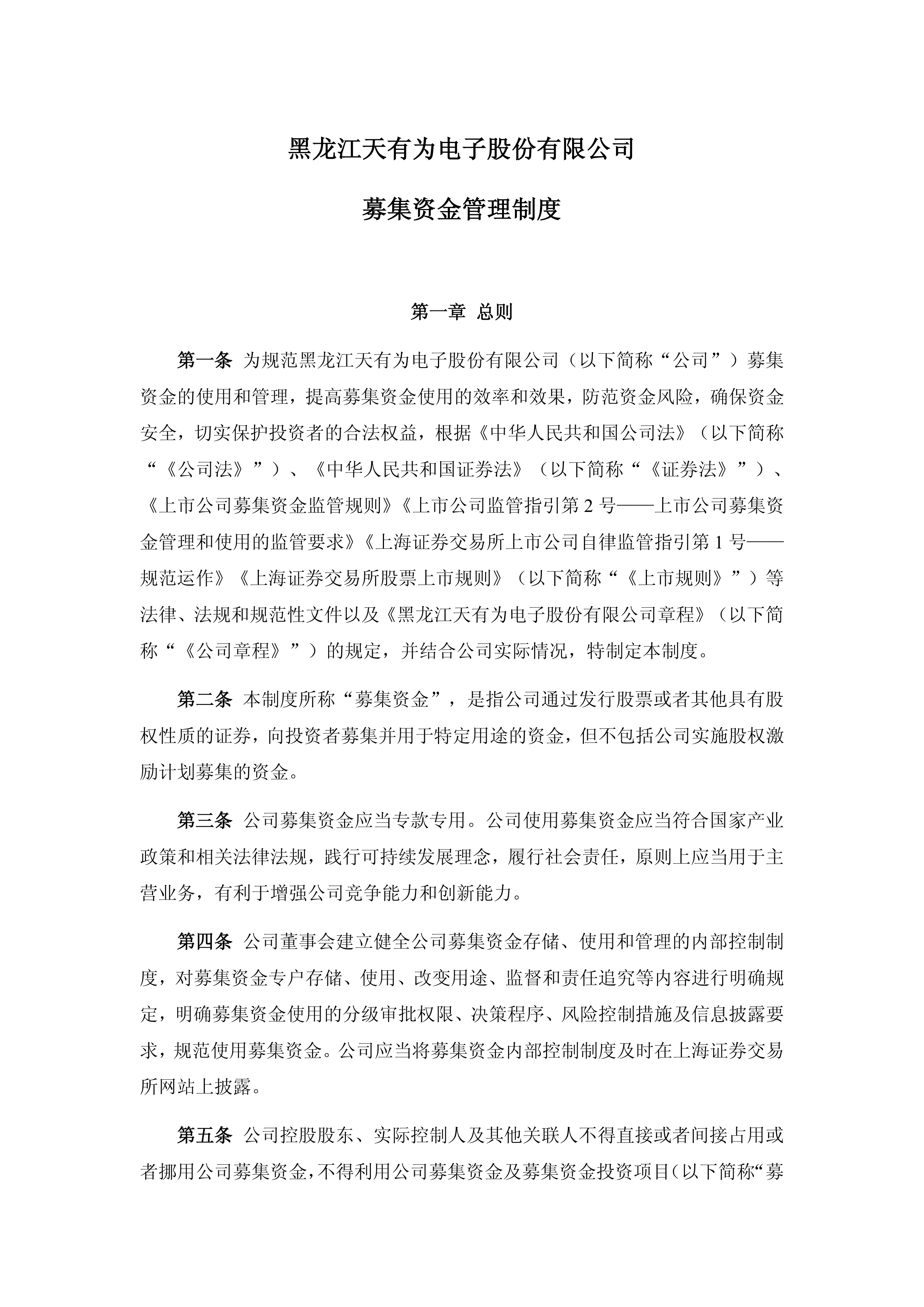 国债等债券利息收入恢复征税，债券基金还有吸引力吗？