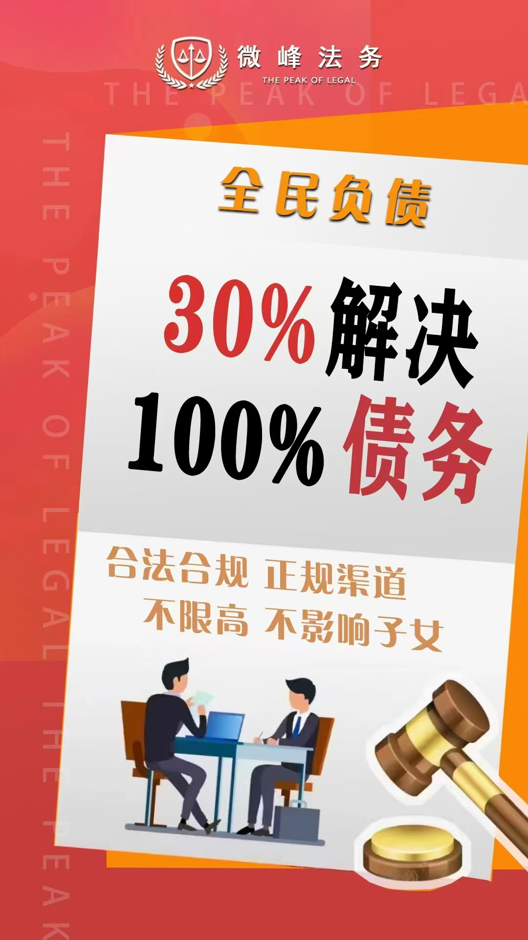 【机构观债】2025年7月债市成交持续回温 信用利差延续震荡