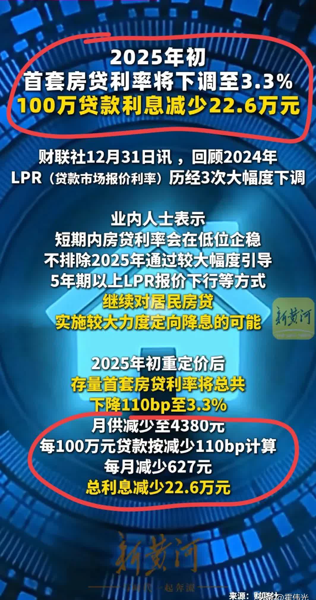 7月份房企债券融资同比增长超九成 民营房企信用债融资回暖