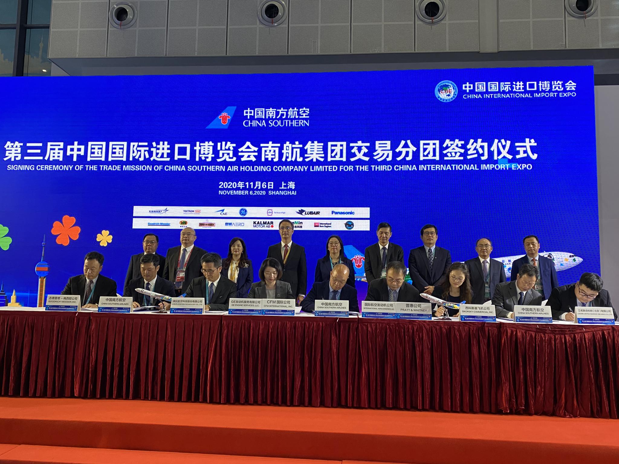 国家电网公司发行100亿元境外人民币债券