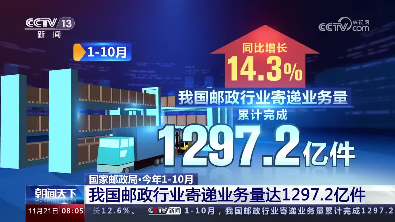 国家电网公司成功发行100亿元境外人民币债券
