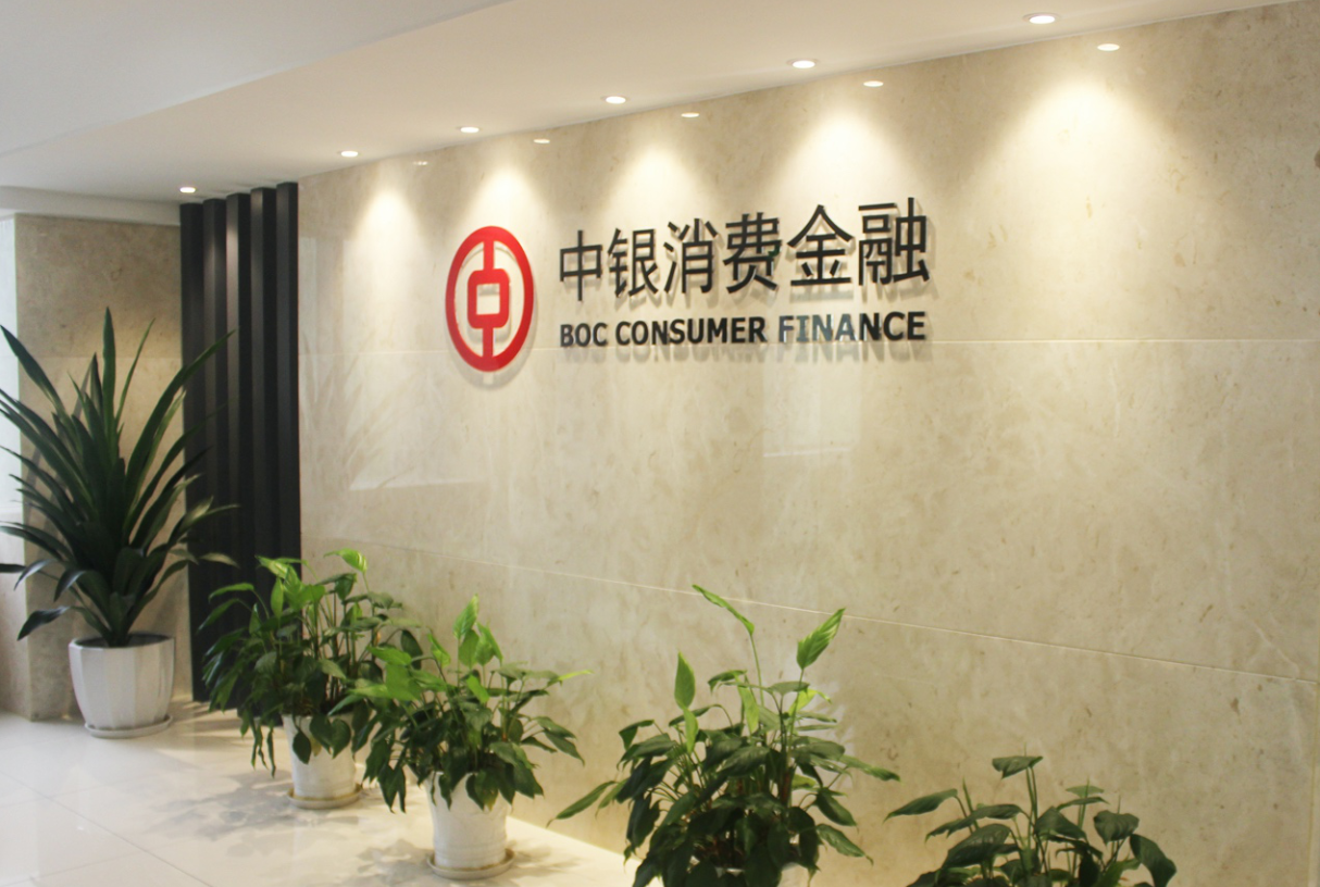 票面利率创年内新低 消金公司ABS发行热持续