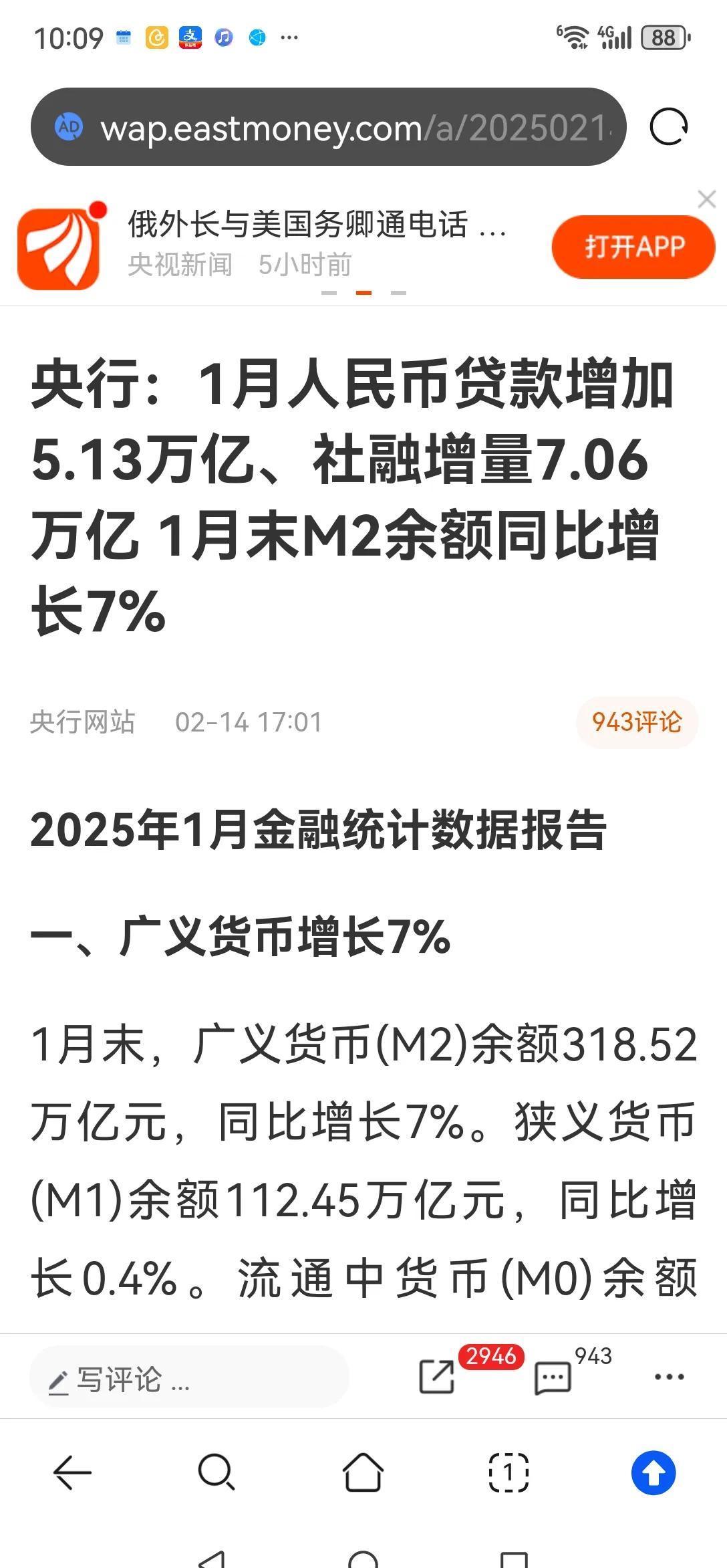 一周债市看点|中渝置地预期上半年同比盈转亏，安顺西秀工业投资被列为被执行人