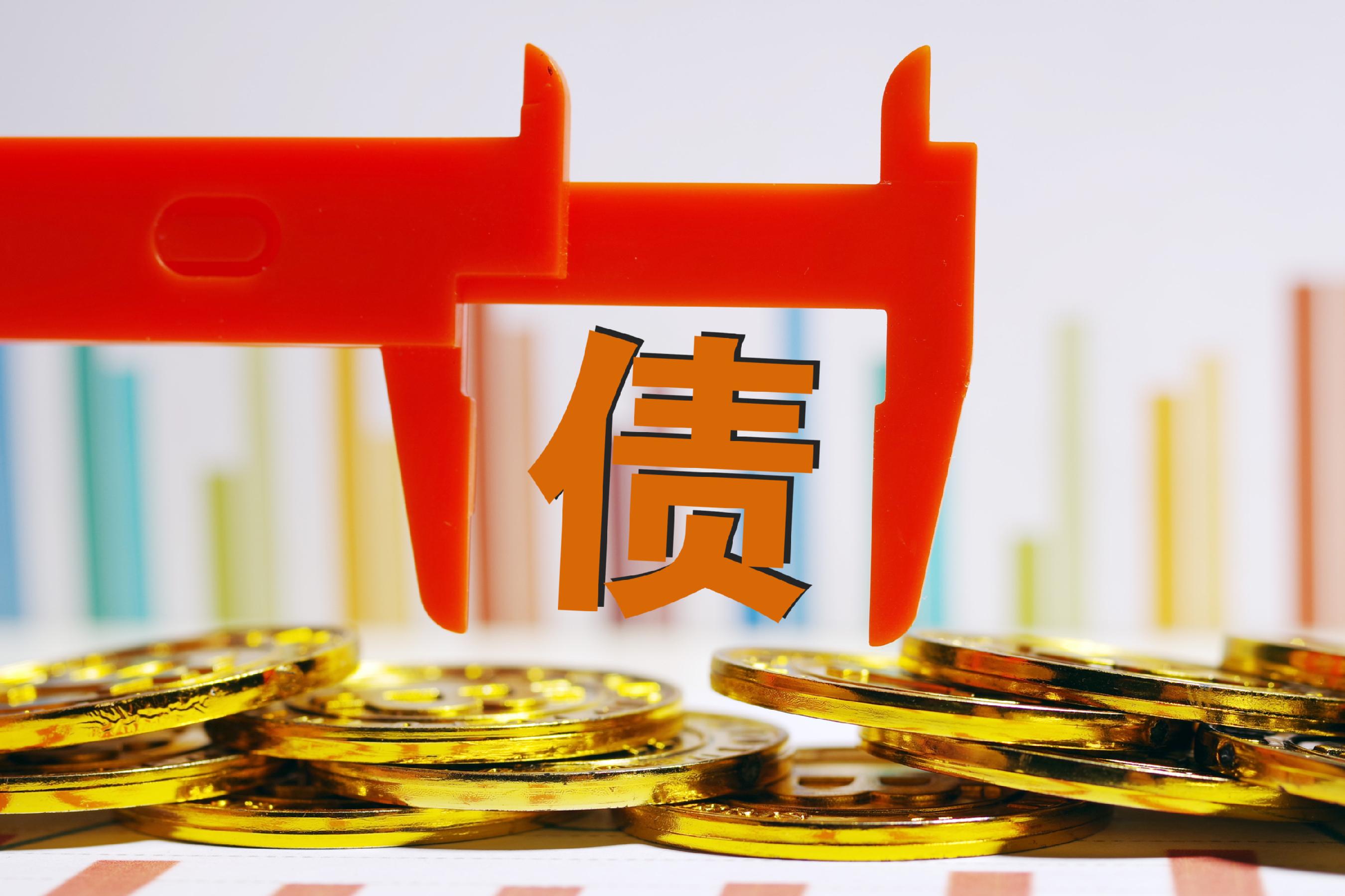 【债市观察】央行买断式逆回购注入中期流动性 首批恢复征税地方债平稳发行