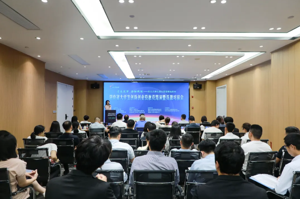 加深投融交流 上交所举办高成长产业债集中路演