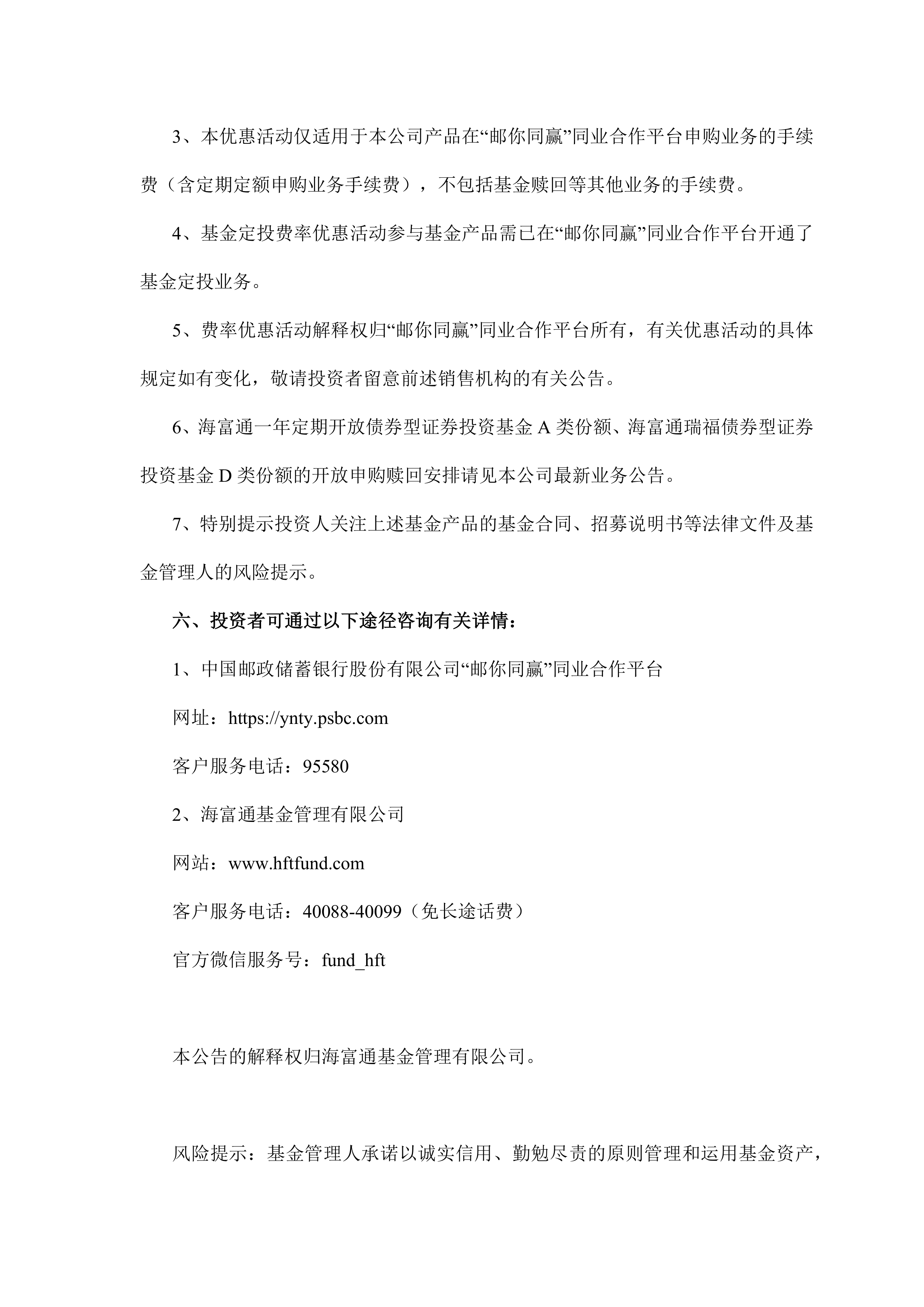 债市早参8月12日|新规出炉 境外央行类机构投资中国债券更便利；多只债基恢复大额申购业务