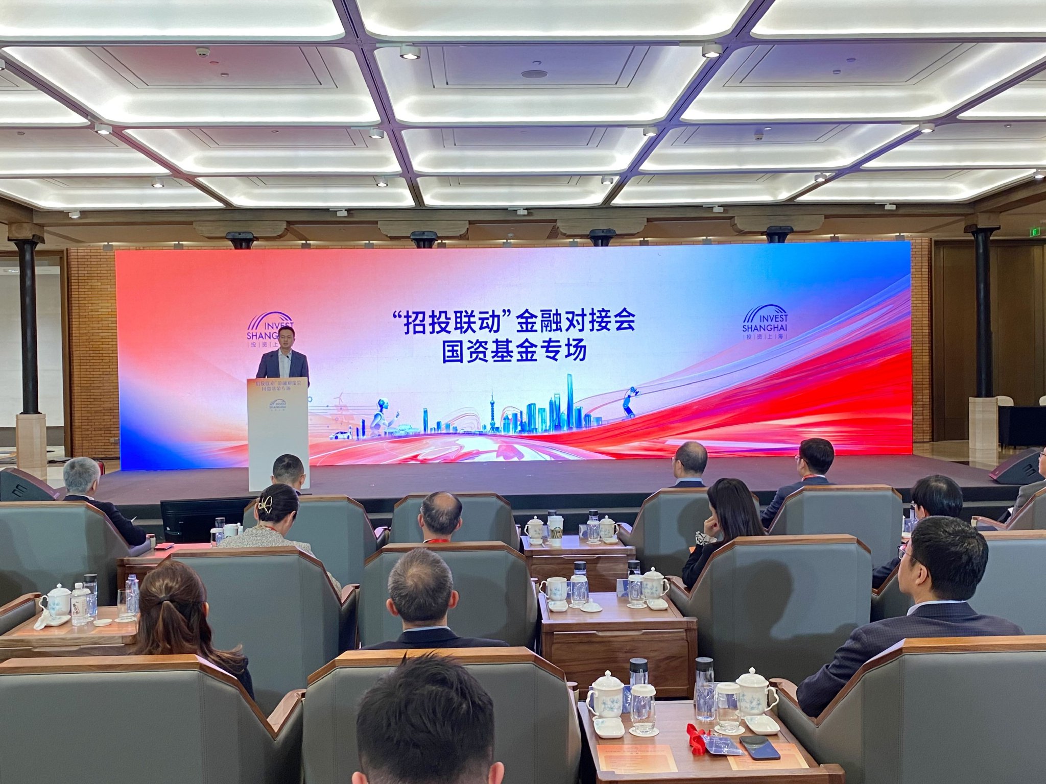 申能集团首次发行科创债券