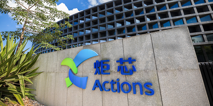 申能集团首次发行科创债券