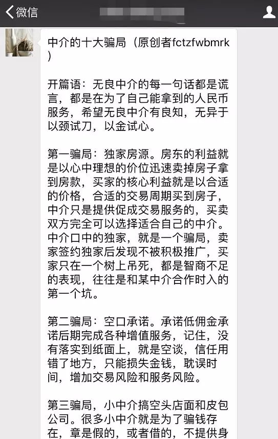 连破关口！险资这一业务，收益率跌破3%