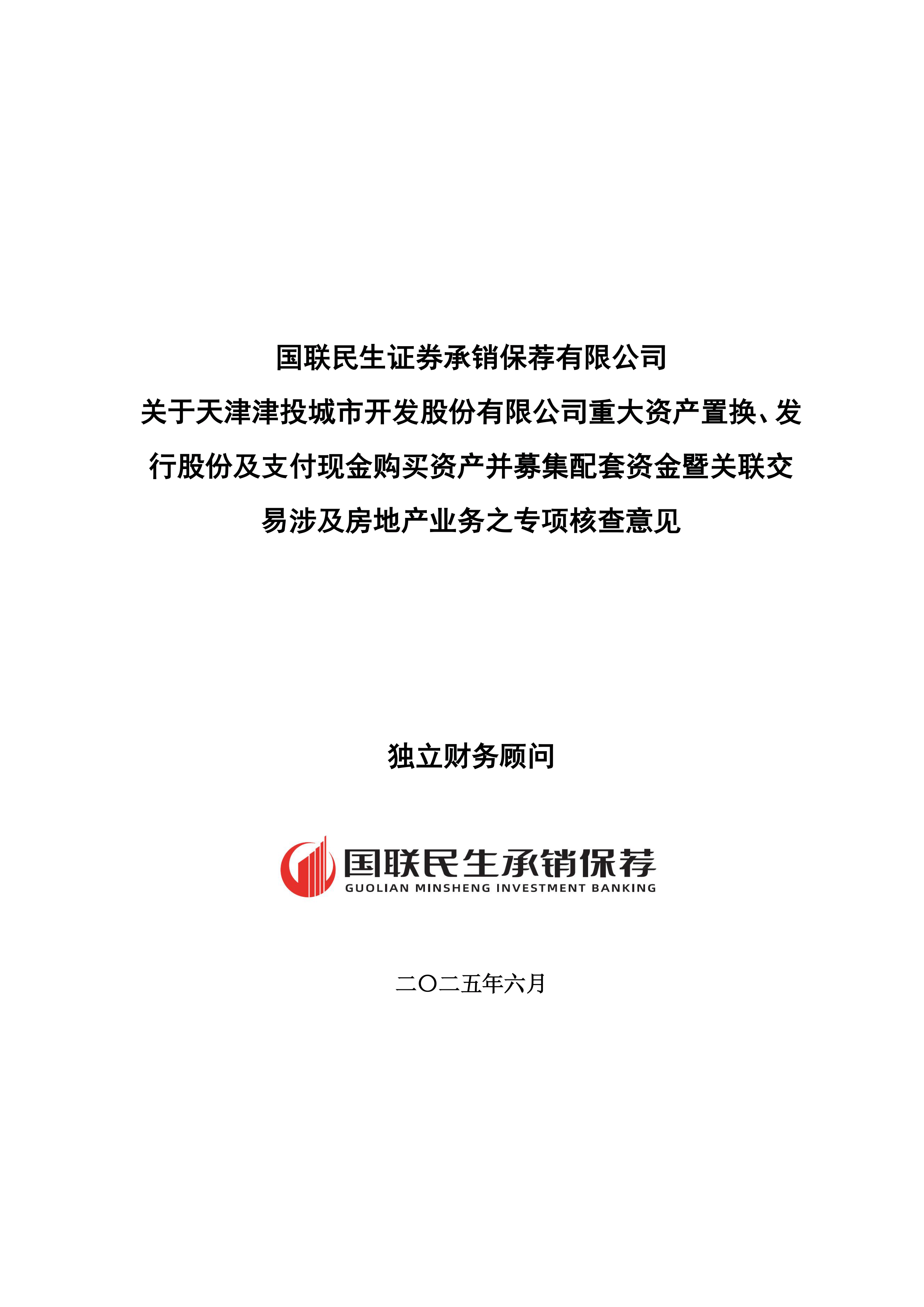 深交所将发布深证AAA国企信用债、深证AAA民企信用债指数