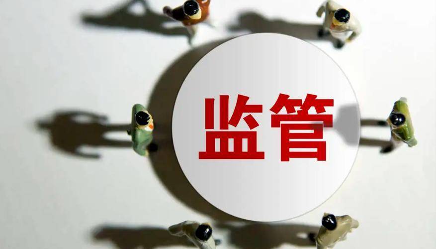 监管严查债券发行“暗箱操作” 多家私募基金被警告