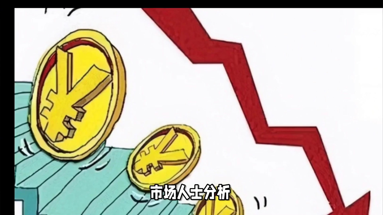 债市早参8月15日|央行注入流动性 今日开展5000亿元买断式逆回购；港资房企路劲宣布债务违约