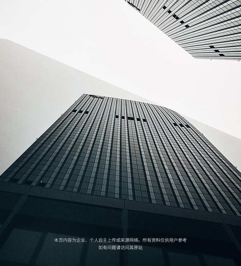 招银金租15亿元中国境内人民币绿色债券在新交所上市