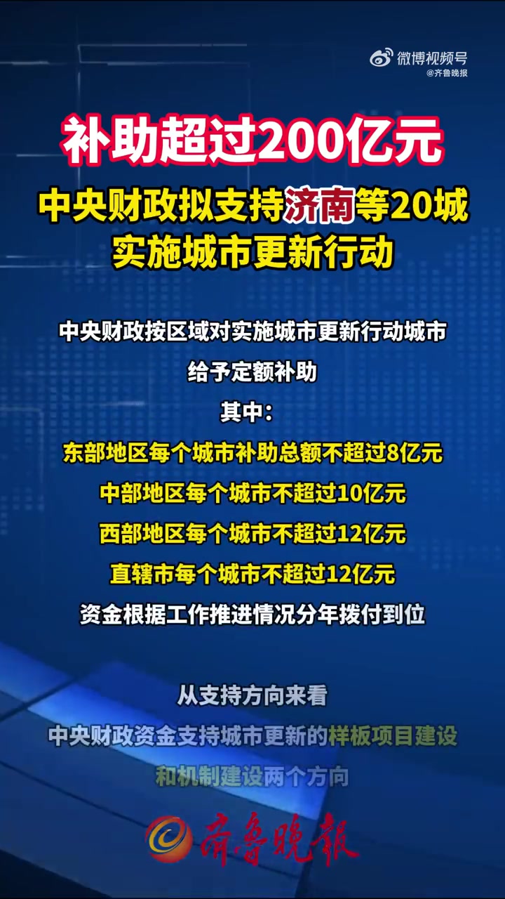 财政部决定开展国债做市支持操作