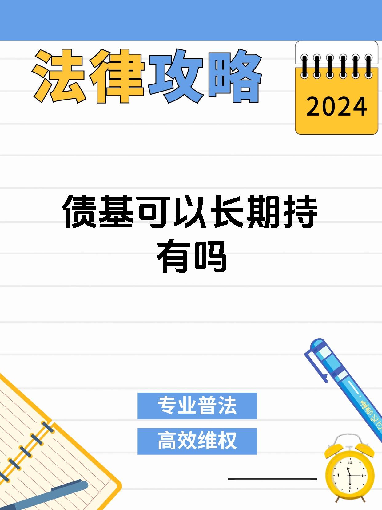 债市连续调整 问题何在？来看多家券商、基金解读