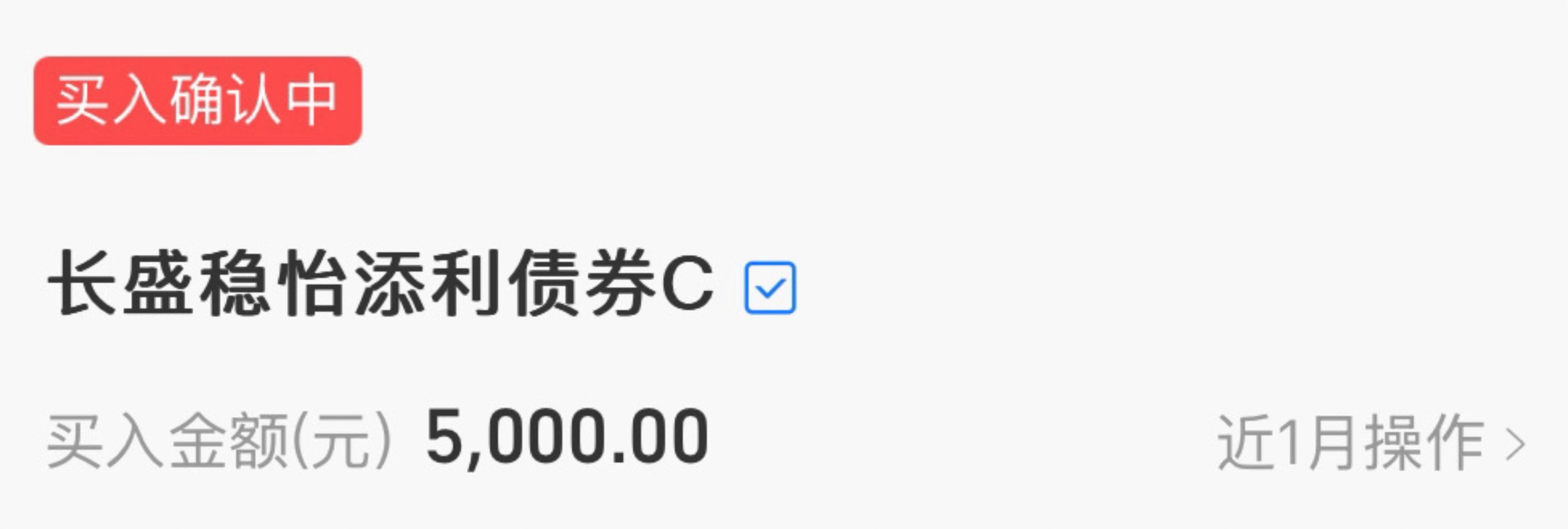 债市投资“事倍功半” “跷跷板”效应仅为表象