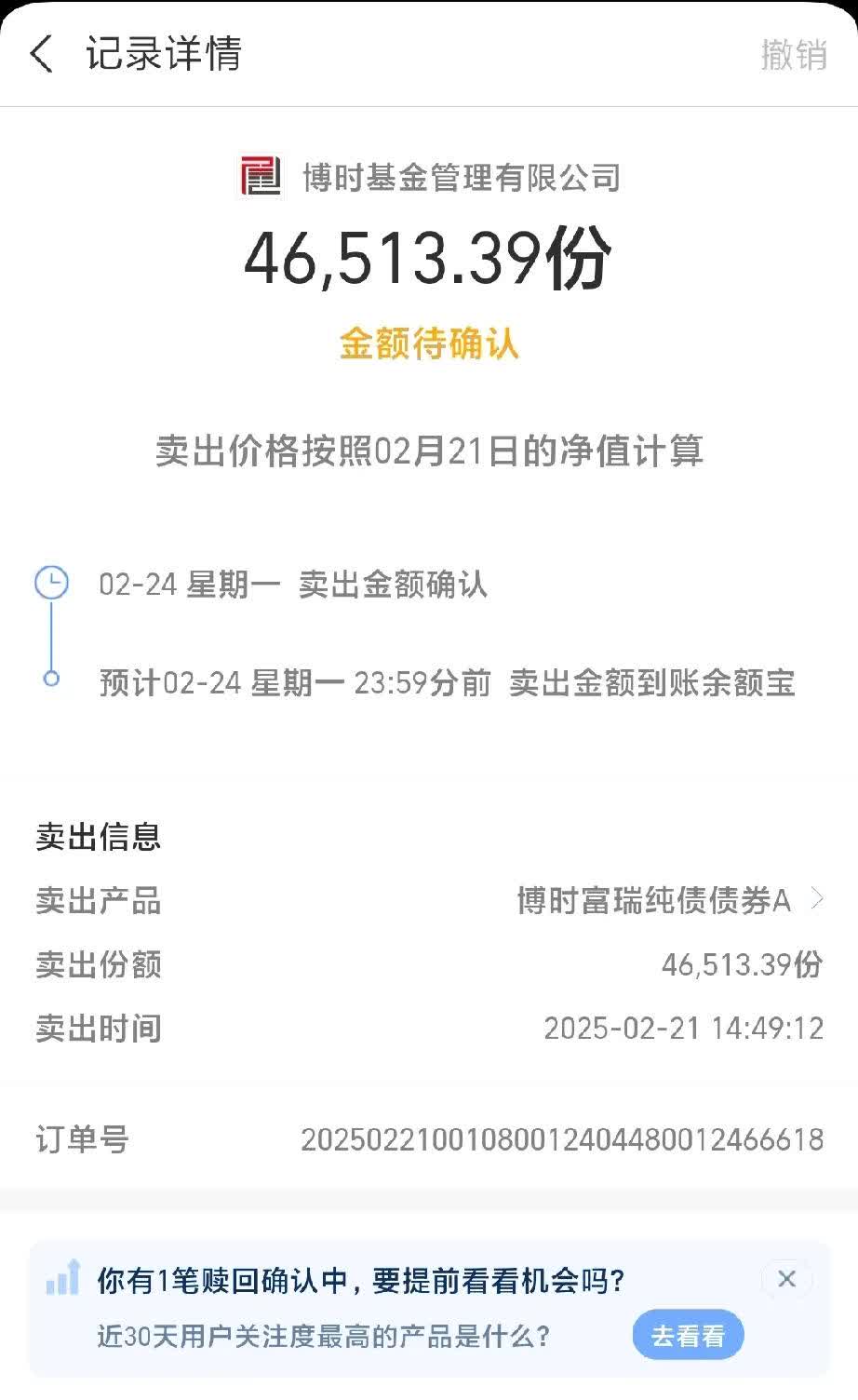债市“跌麻了”！基金经理直言“压力大”