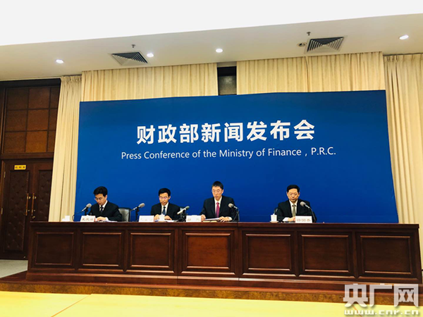 债市早参8月20日| 前7月全国一般公共预算收入135839亿元 同比微增;17省份审计报告揭示部分专项债挪用问题