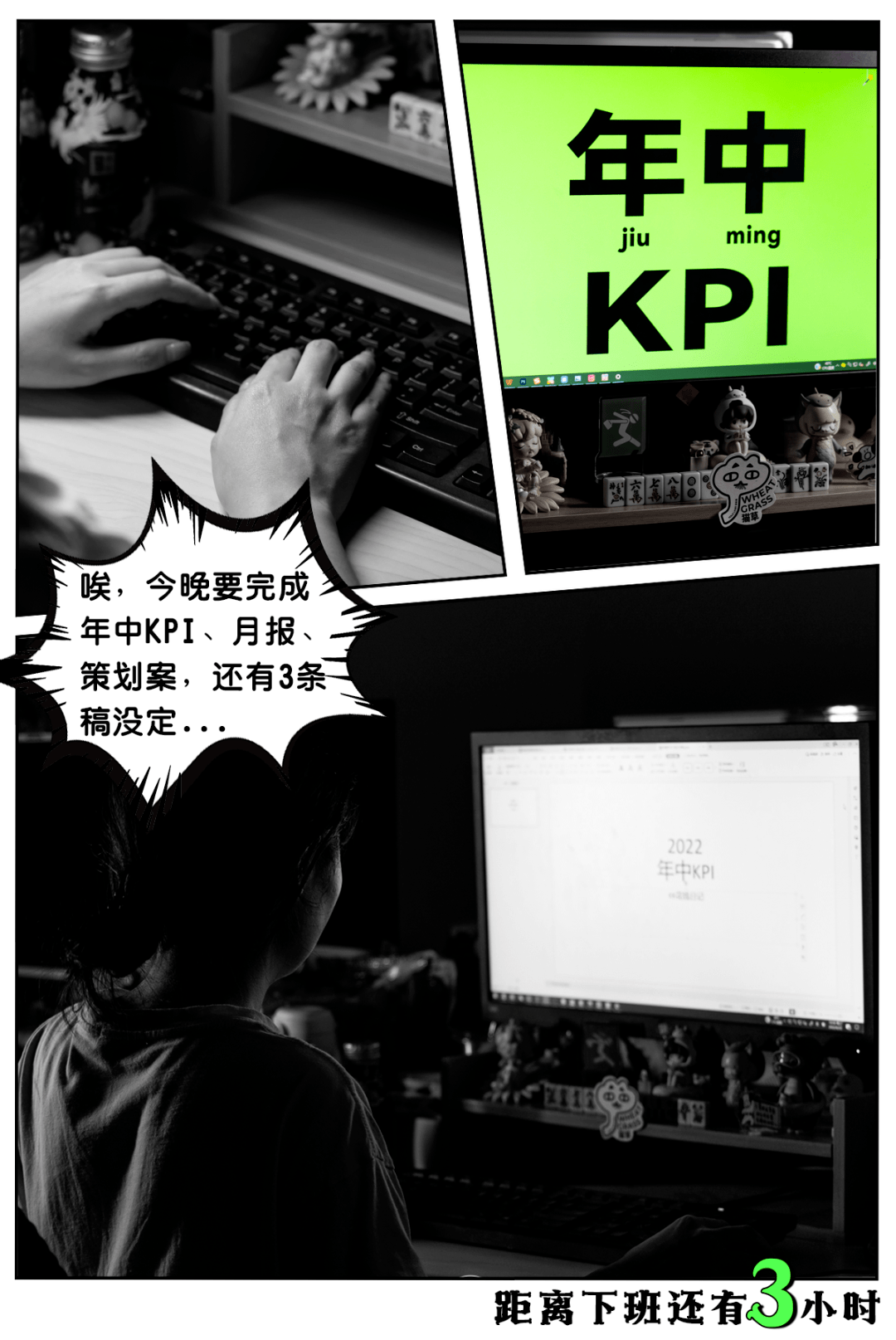 债券作为弱资产或无法再下台阶,“反内卷”成了银行新的KPI? | 债圈大家说08.19