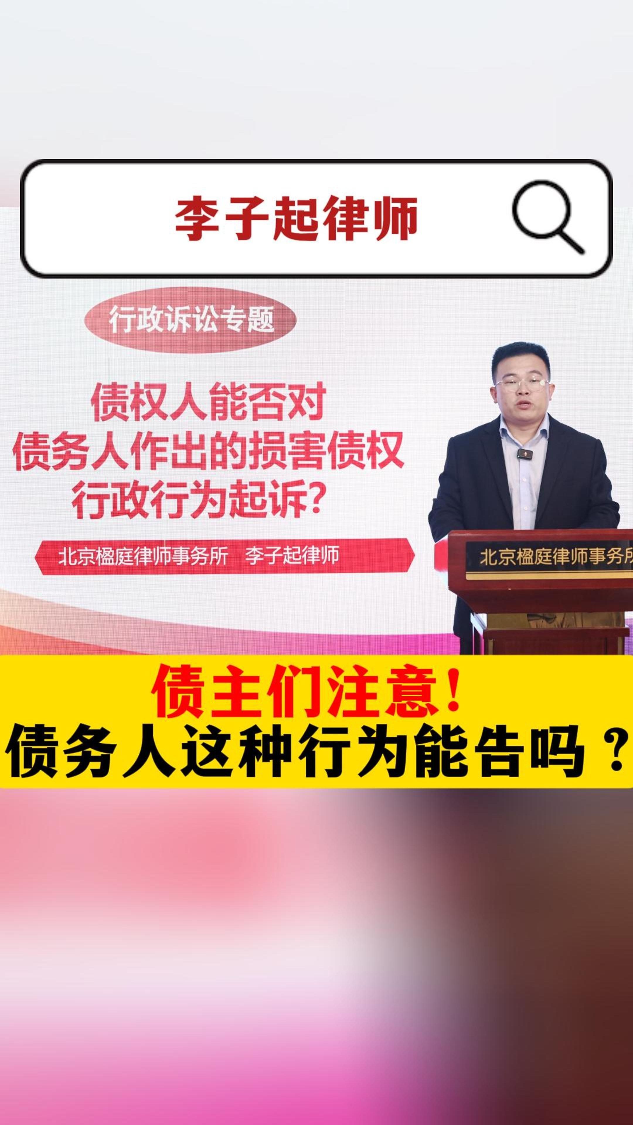 债市日报：8月21日