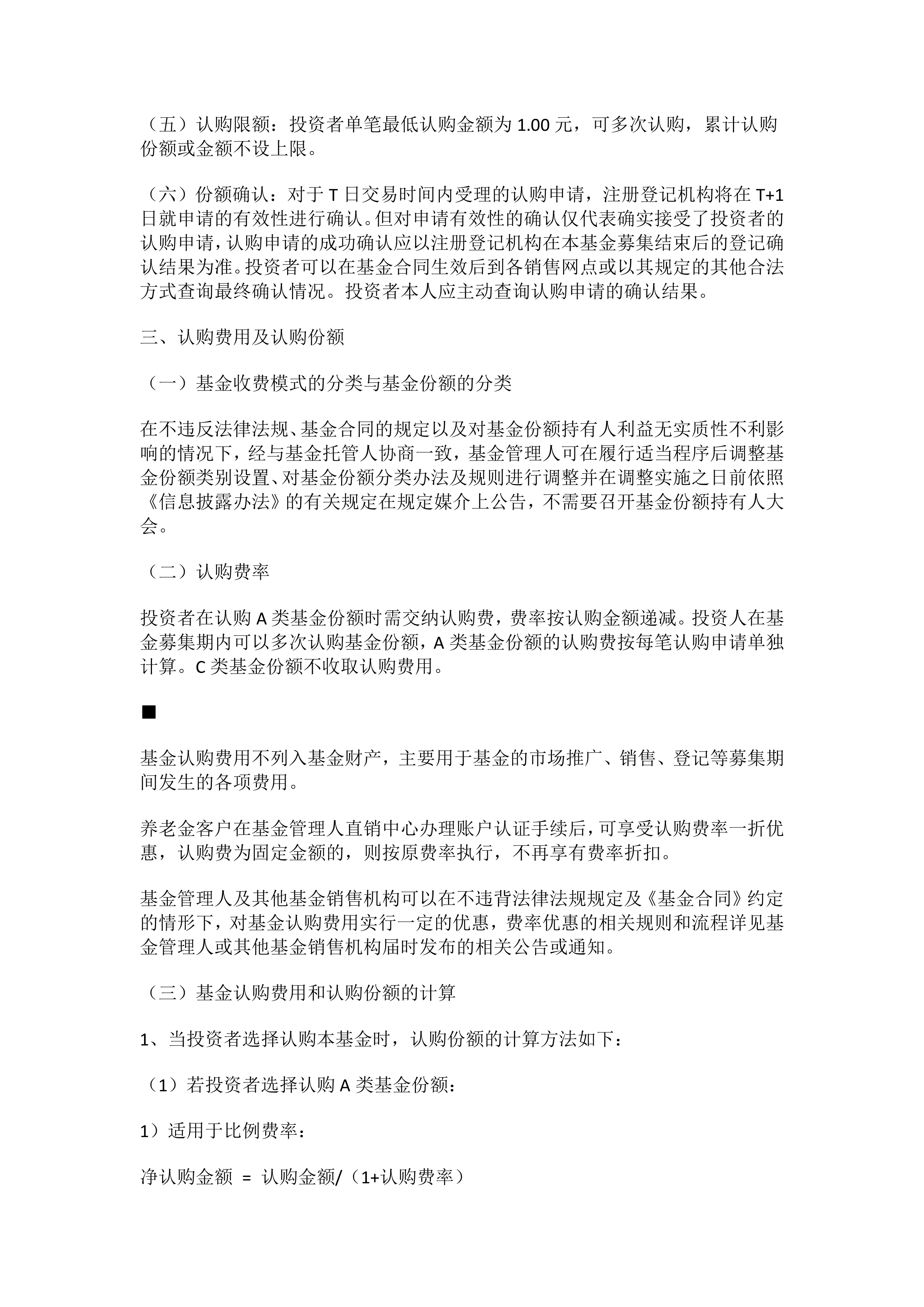 险资另类投资结构生变：债权计划收缩 股权与资产证券化业务扩容