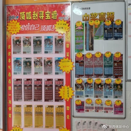 中国银行牵头协助广东省政府在澳门发行十五运会等主题地方政府债券