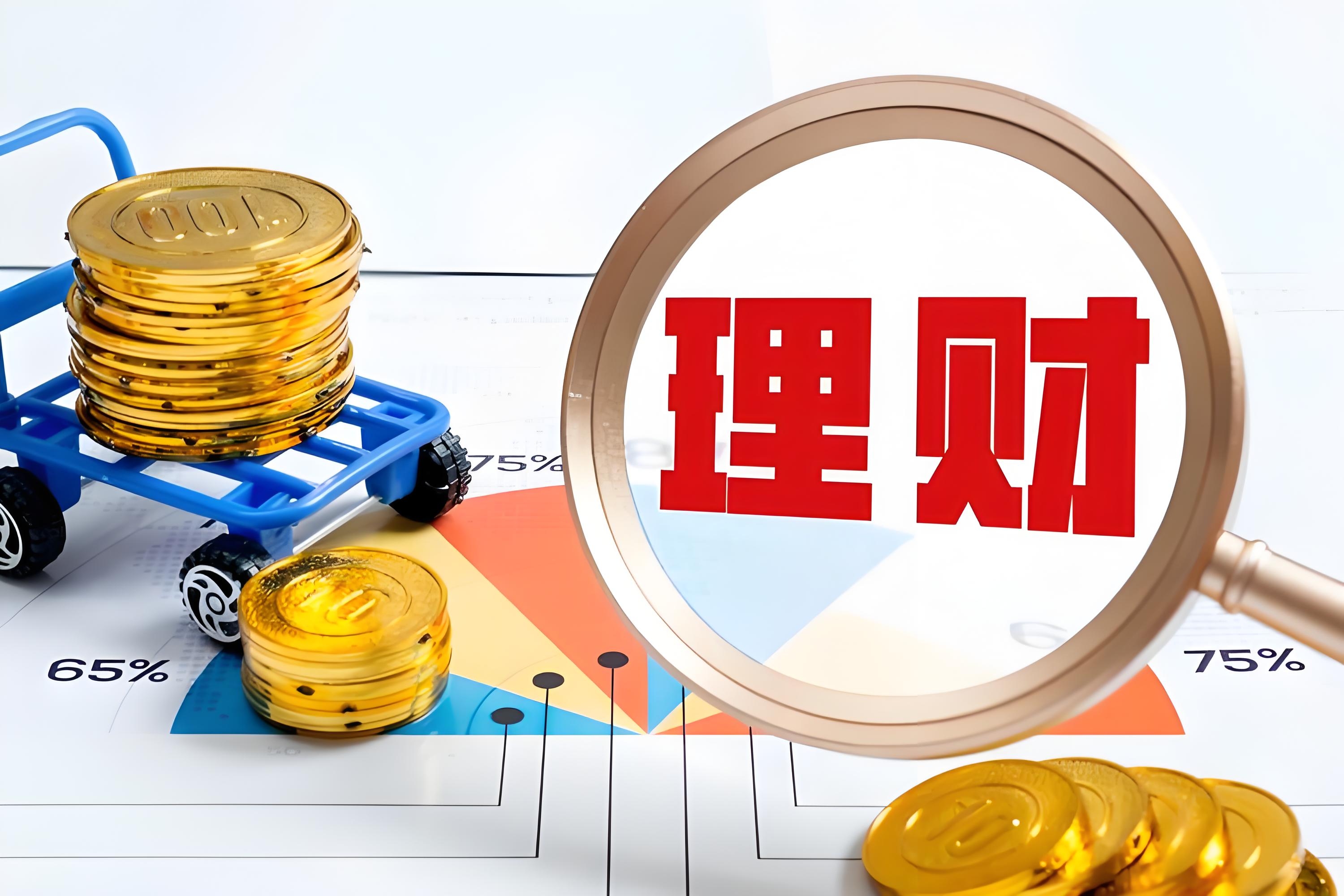 债市收盘|沪指冲高回落，债市企稳回升