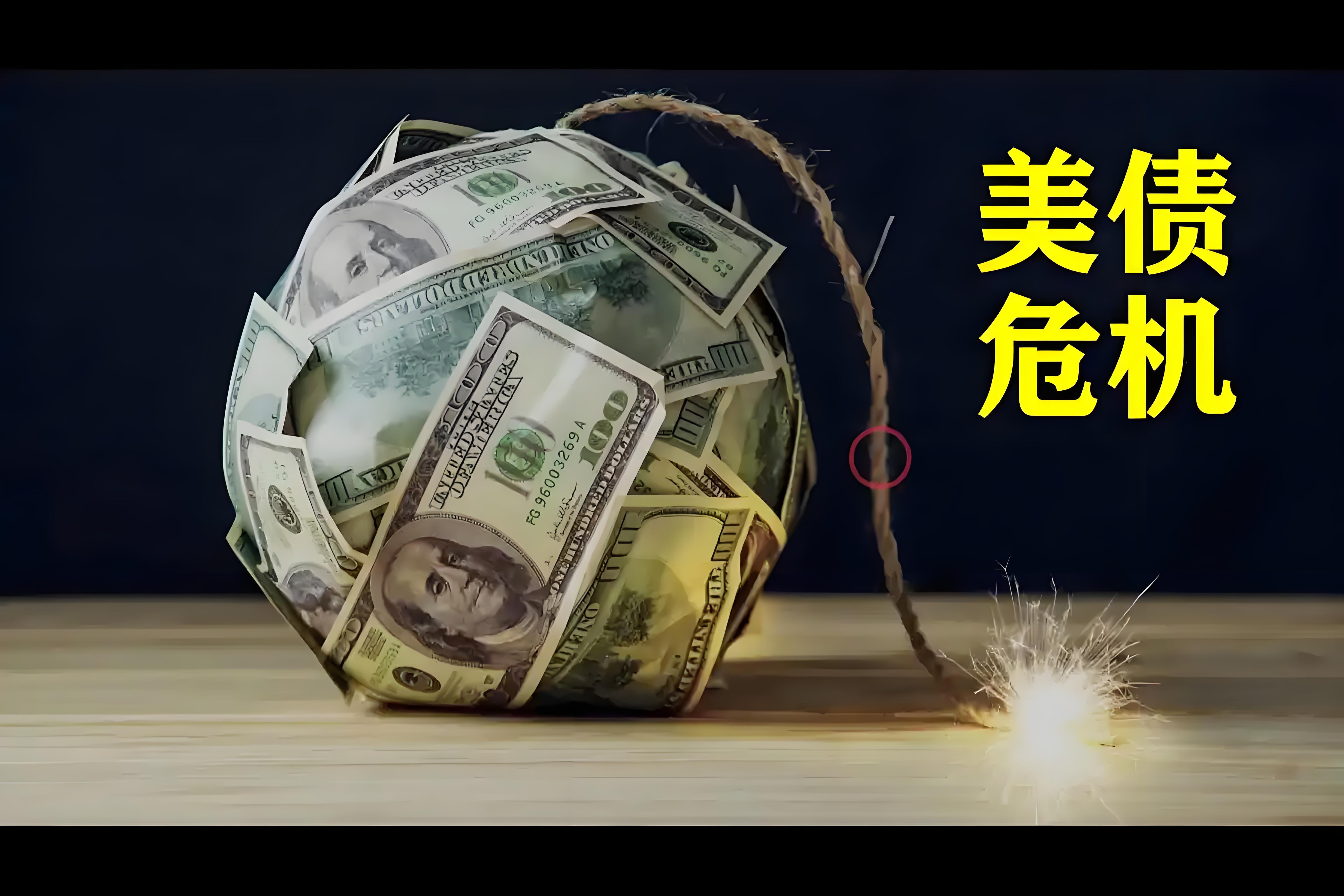 美债收益率集体下跌，10年期美债收益率跌2.72个基点